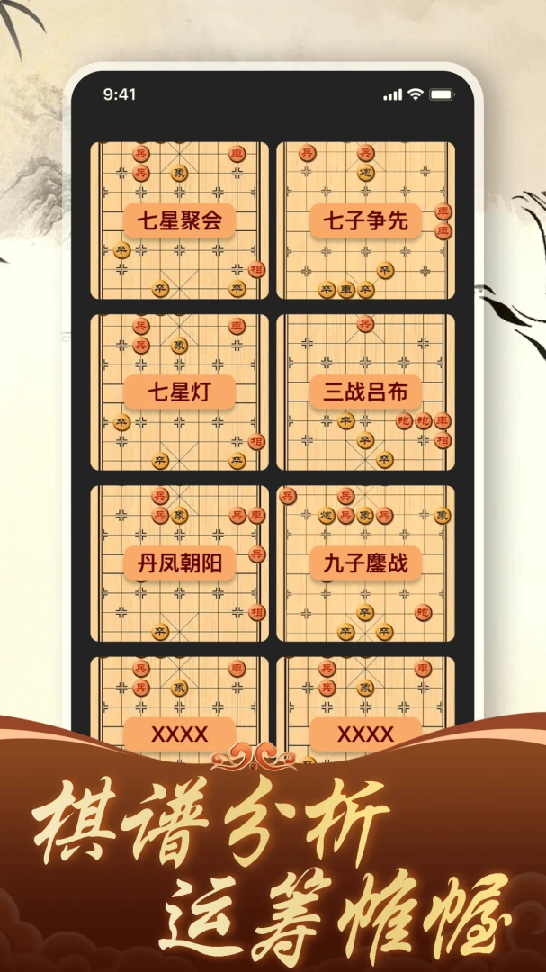������徺����ƴv1.4.0 ��׿��