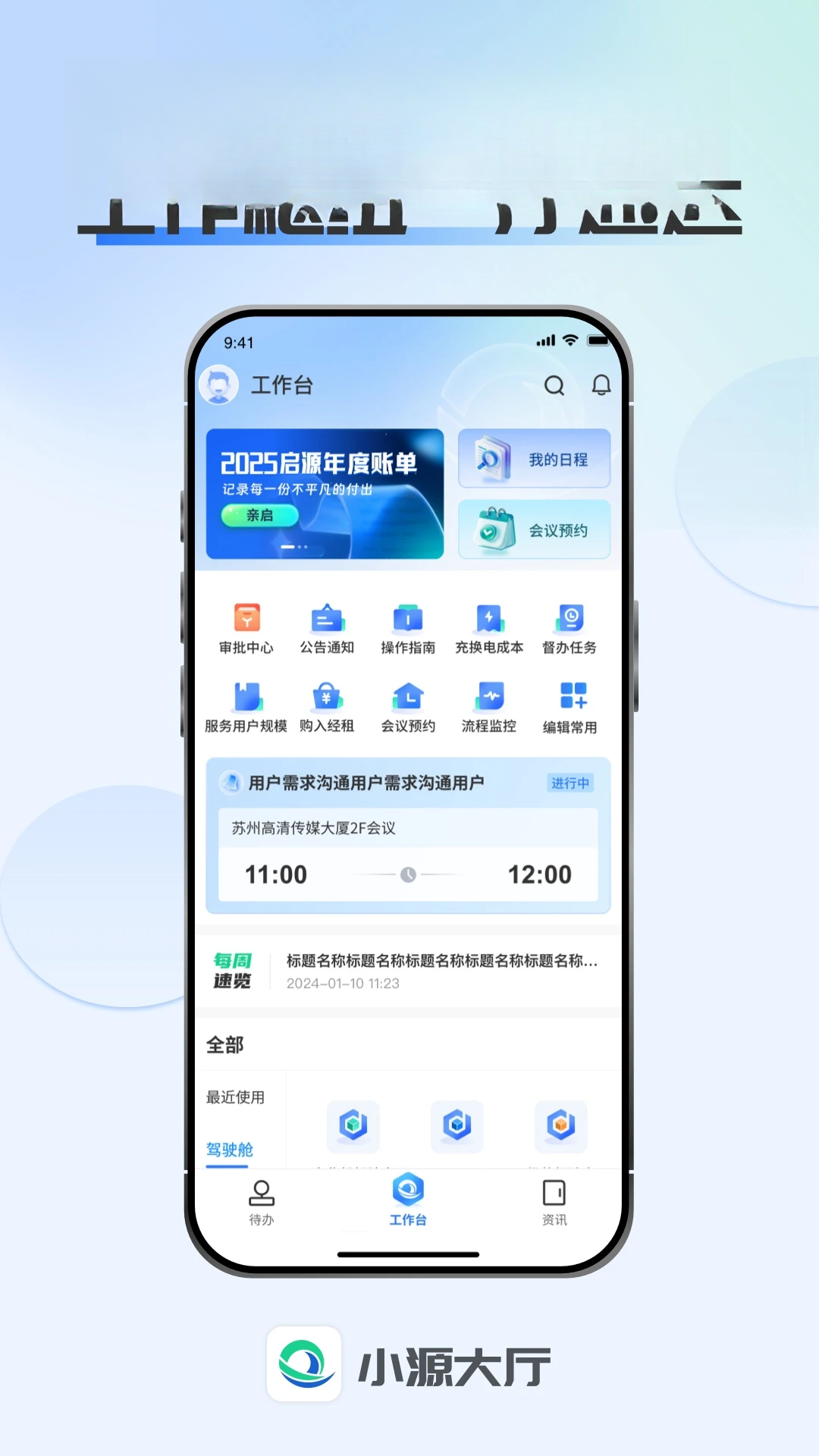 СԴ����v1.0.7 �ֻ���