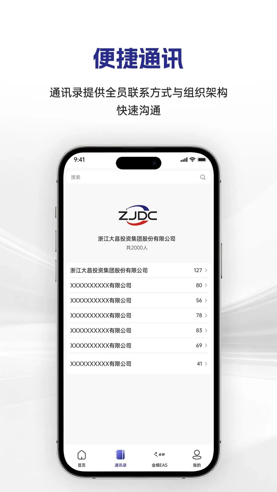 �������2026�ٷ����°汾v1.0.12 �ֻ���
