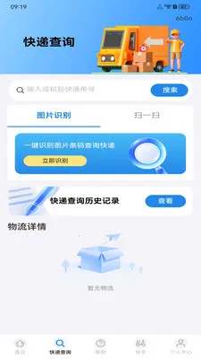 �����ڰ�����v1.0.0 �ֻ���