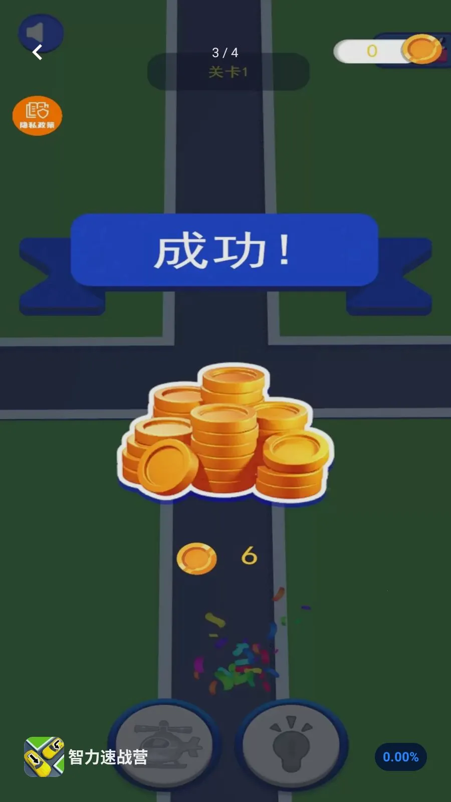 ������սӪ2026���°汾v1.0.0 �ֻ���