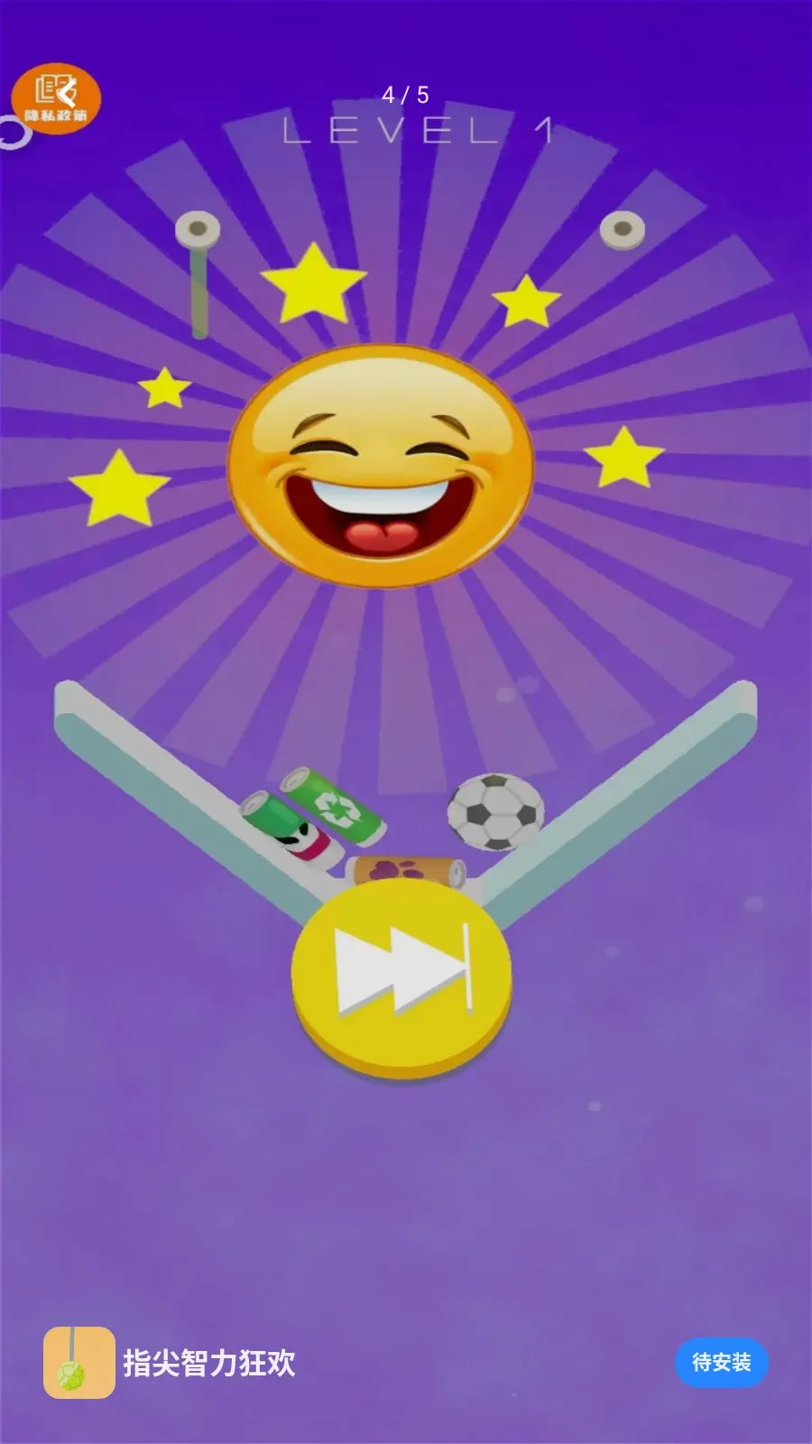 ָ��������2026���°汾v1.0.0 �ֻ���