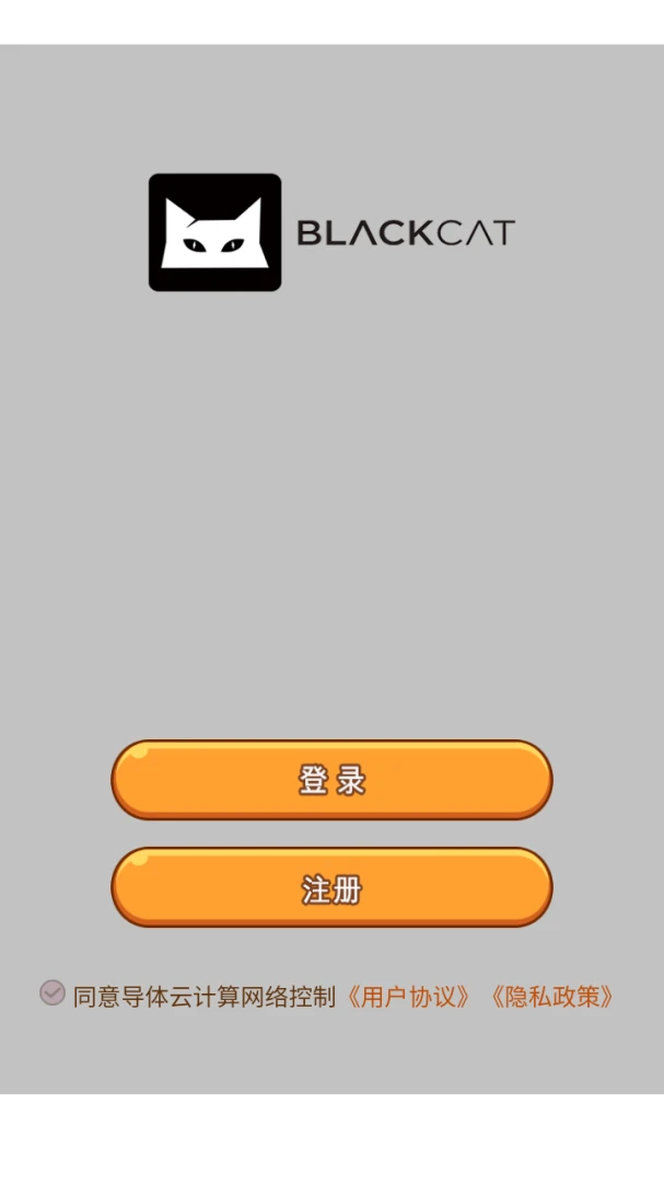 �����Ƽ����������2026���°汾v8.0.1 ��׿��