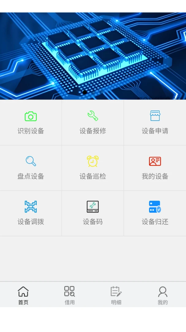 �����Ƽ����������2026���°汾v8.0.1 ��׿��
