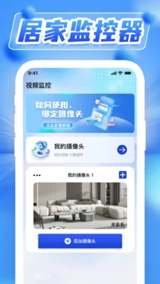 ˫��ҹ��Զ�̼��2026���°汾v1.0.5 �ֻ���