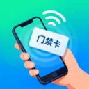 NFC���ܶ�д�������ֻ���v1.0.0 �ֻ���