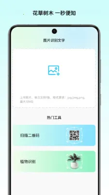 ��ͤ�ļ�����v1.2 �ֻ���