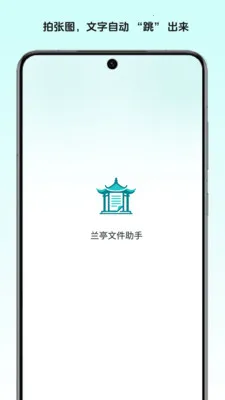 ��ͤ�ļ�����v1.2 �ֻ���