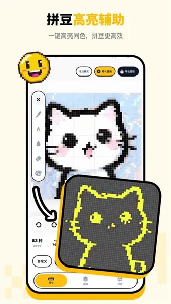 ƴ����v1.1.9 �ֻ���
