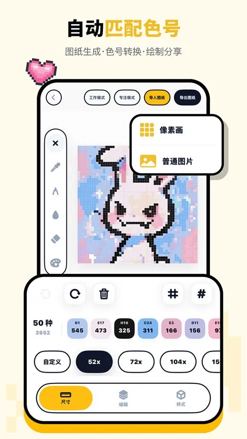 ƴ����v1.1.9 �ֻ���