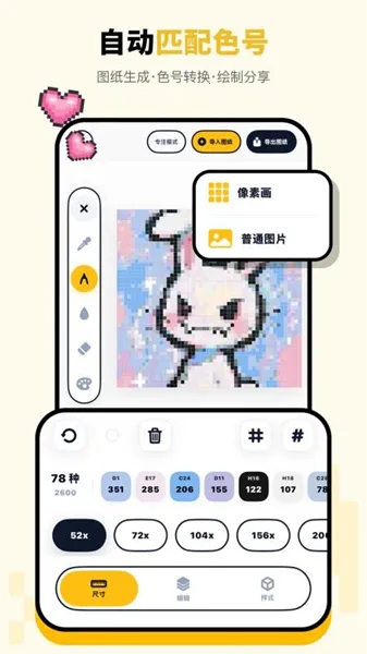 ƴ����v1.1.9 �ֻ���