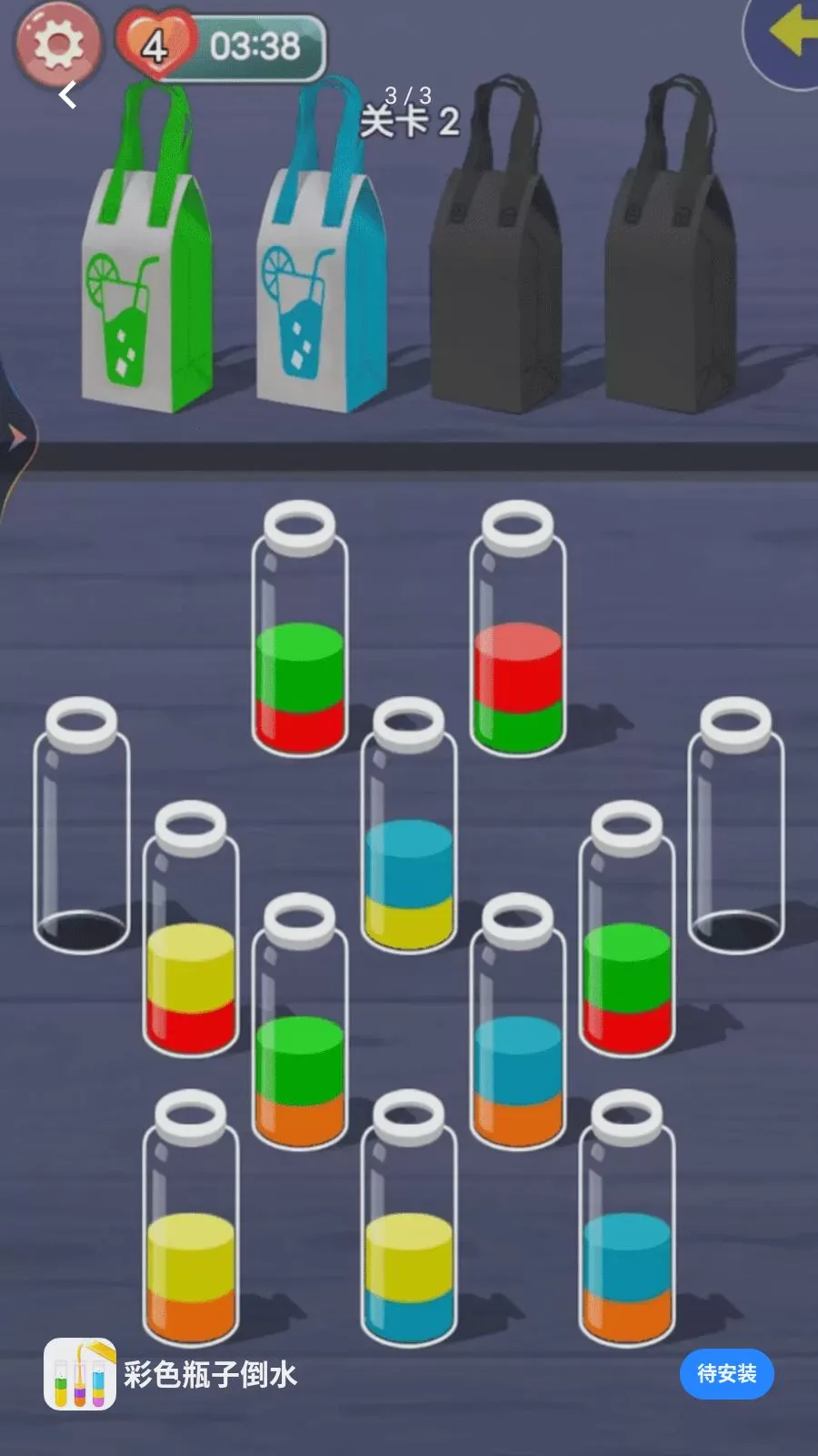 ��ɫƿ�ӵ�ˮv1.0.0 �ֻ���