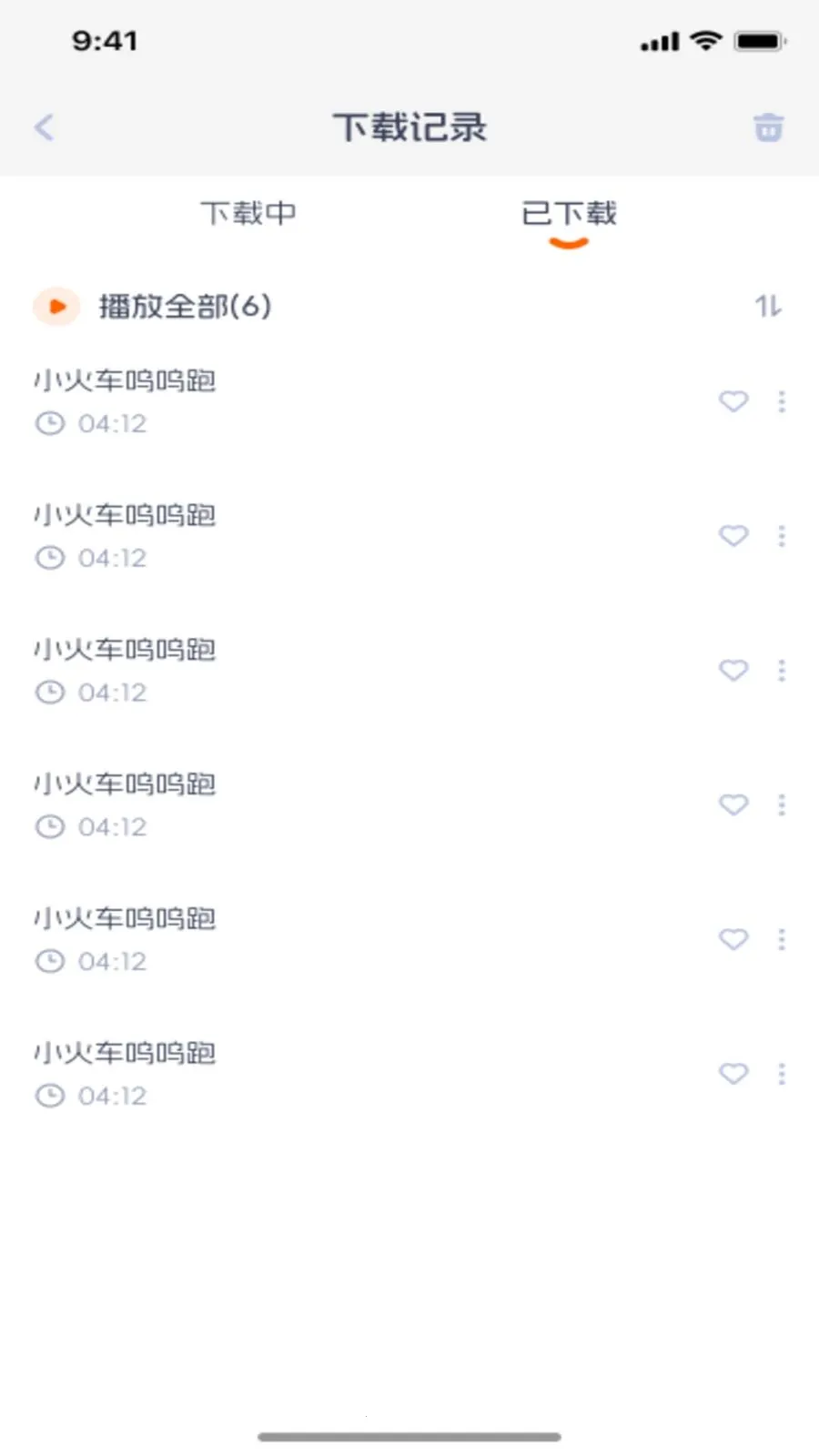 ��������2026�ٷ����°汾v1.0.2 �ֻ���