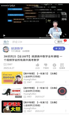 ��ѧ�������ֻ���v1.0.2 �ֻ���