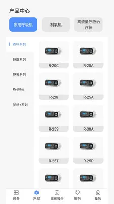 VHealth2026���°汾v1.0.18 �ֻ���