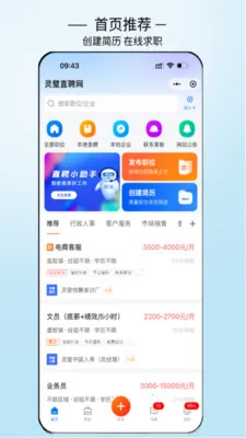 ���ֱƸ2026�ٷ����°汾v3.0.7 �ֻ���