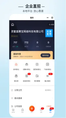 ���ֱƸ2026�ٷ����°汾v3.0.7 �ֻ���
