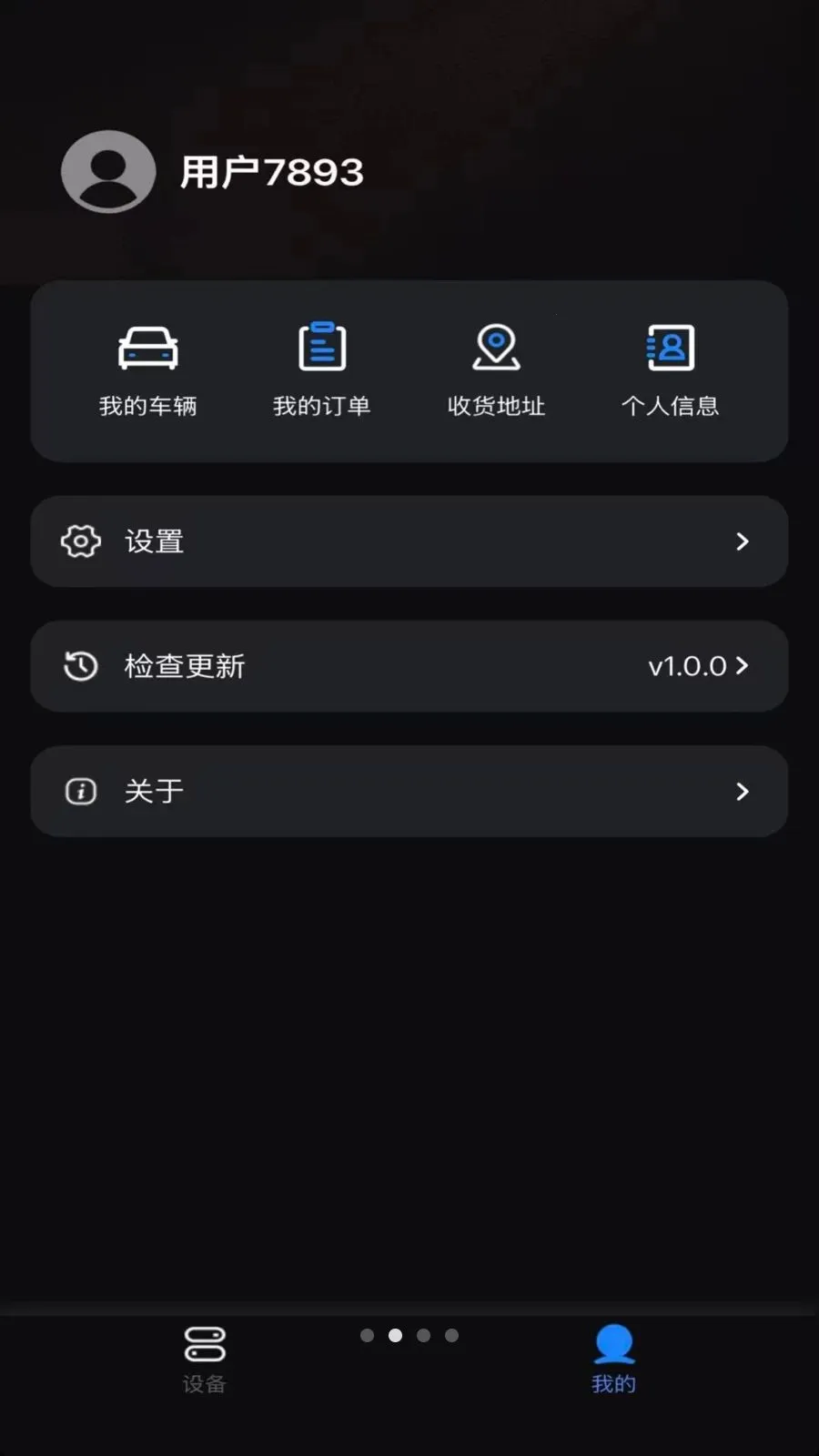 ��Ӱ�ǿ�2026���°汾v1.0.0 �ֻ���