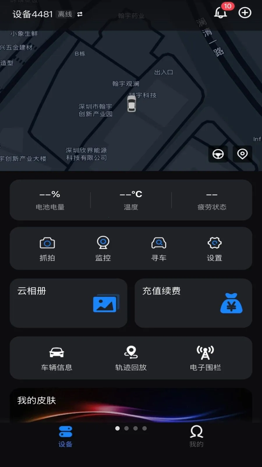 ��Ӱ�ǿ�2026���°汾v1.0.0 �ֻ���