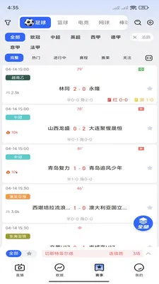 �쿴��2026���°汾v3.3.0 ��׿��