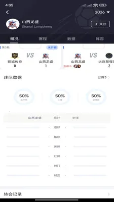 �쿴��2026���°汾v3.3.0 ��׿��