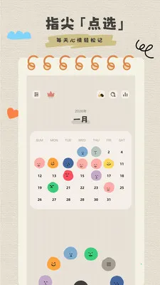 �����ռ���ʼ�v1.0.1 �ֻ���