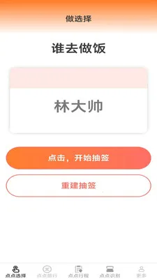 ָ�����v2.7.2.2 ��׿��