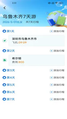 ָ�����v2.7.2.2 ��׿��