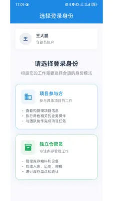 ����һ��ͨv1.0.2 �ֻ���