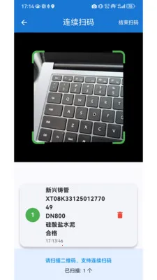 ����һ��ͨv1.0.2 �ֻ���