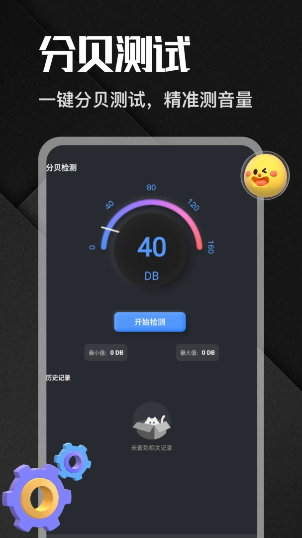 �����appv1.6 ��׿��