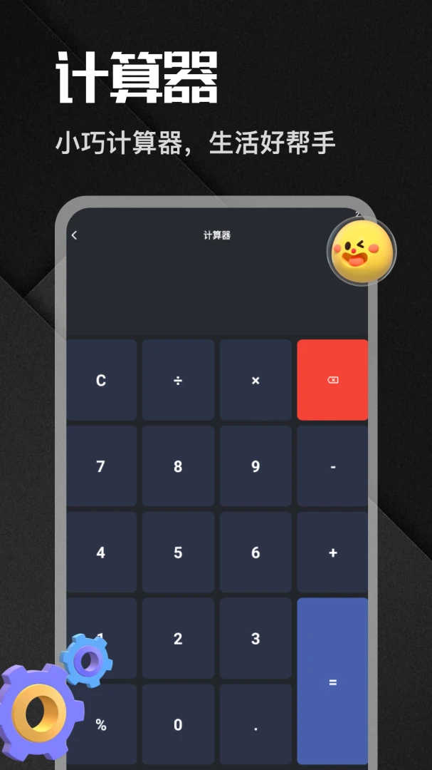 �����appv1.6 ��׿��