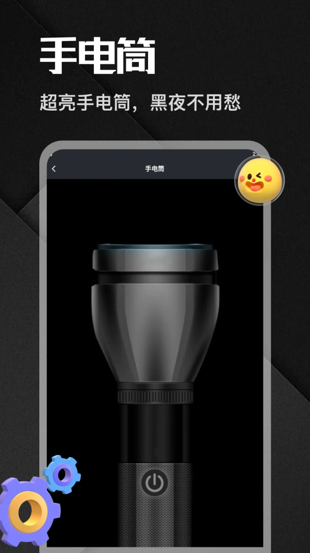 �����appv1.6 ��׿��