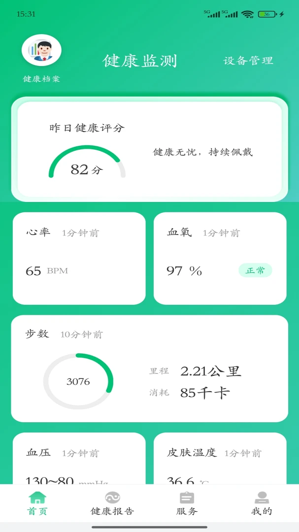 ����ǽ����������ֻ���v4.0.9 �ֻ���