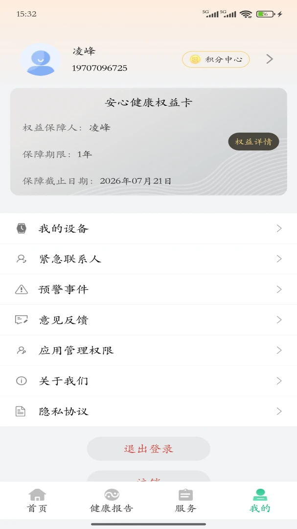 ����ǽ����������ֻ���v4.0.9 �ֻ���
