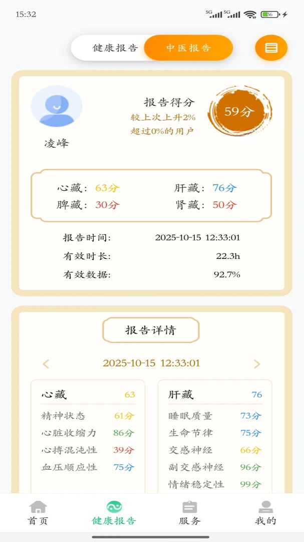 ����ǽ����������ֻ���v4.0.9 �ֻ���