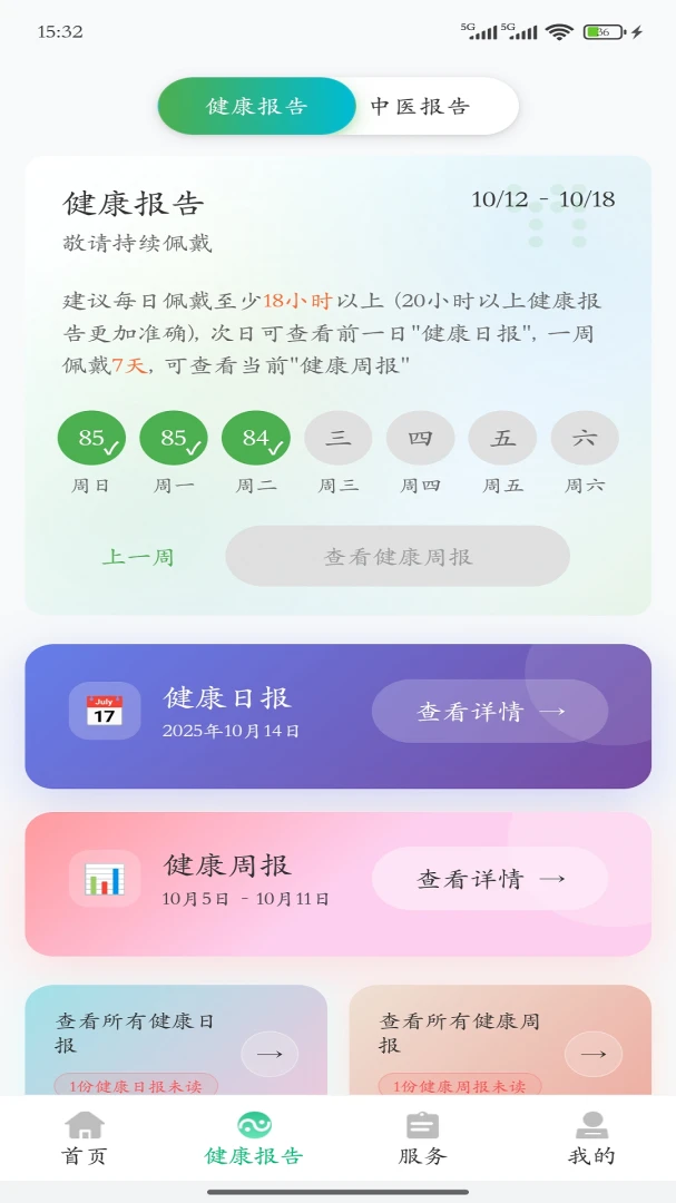 ����ǽ����������ֻ���v4.0.9 �ֻ���