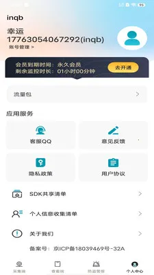 ��Ѽ�ؿ�����Ƶ�����ֻ���v1.0.0 �ֻ���