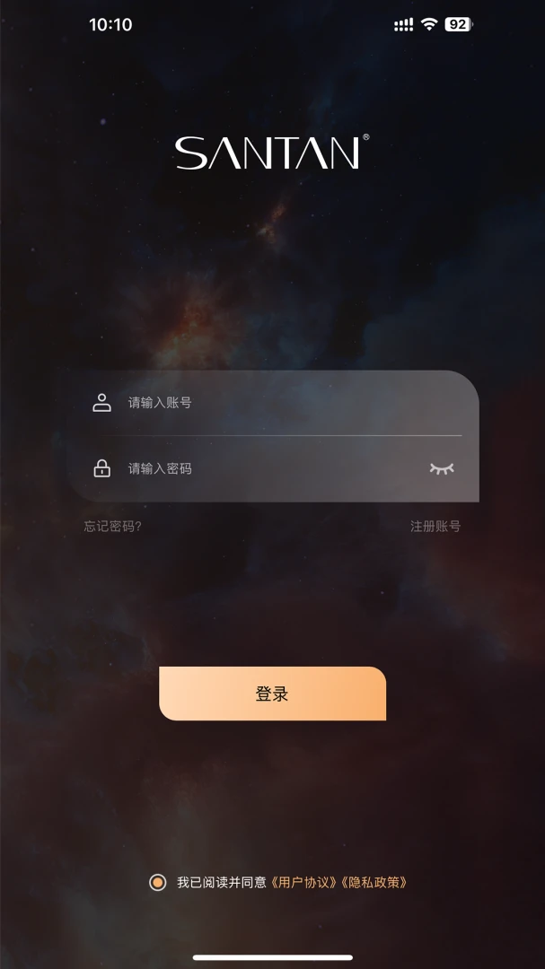 SANTANv1.1.8 ��׿��