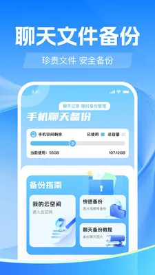 �����¼����΢2026���°汾v1.0.0 ��׿��