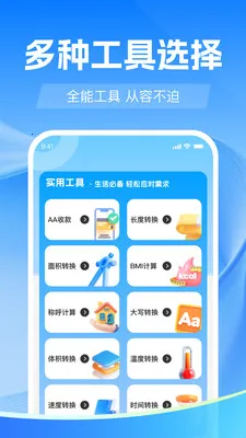 �����¼����΢2026���°汾v1.0.0 ��׿��