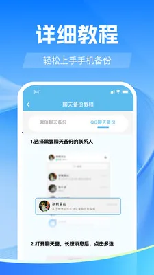 �����¼����΢2026���°汾v1.0.0 ��׿��