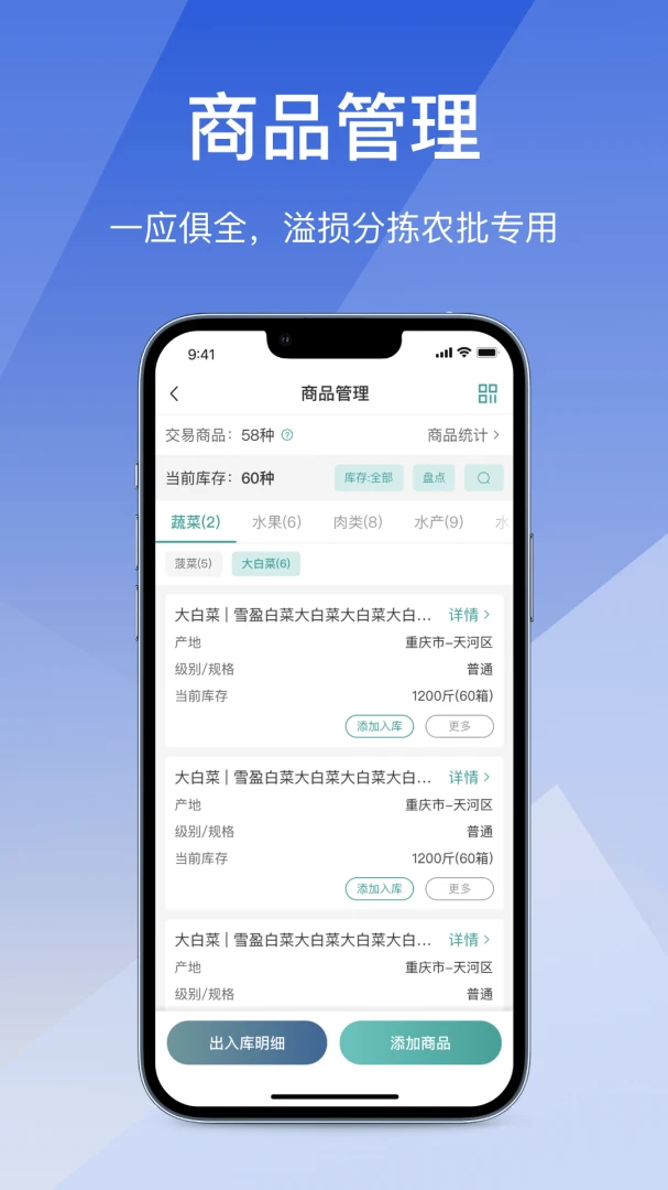 ��Ӫͨ�ɹ��������ֻ���v2.7.20260616 �ֻ���