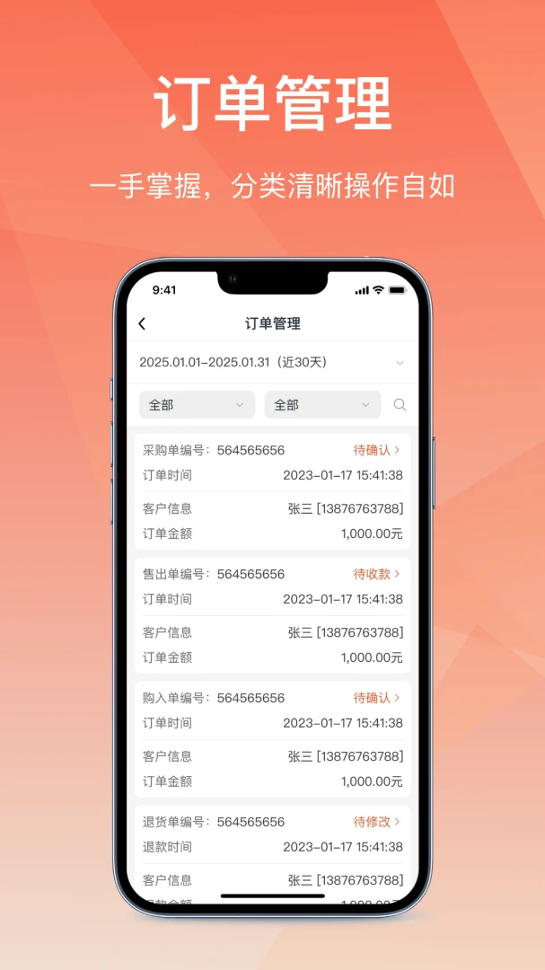 ��Ӫͨ�ɹ��������ֻ���v2.7.20260616 �ֻ���
