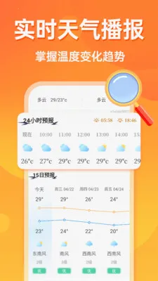 多档字号调大器2026官方最新版本v1.0.0 安卓版