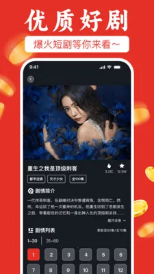 ��ѿ��̾粻ҪǮv1.0.1 �ֻ���