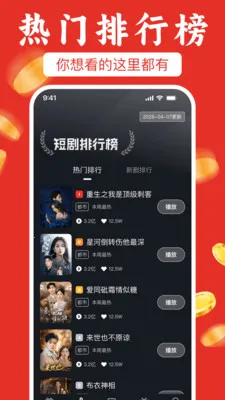 ��ѿ��̾粻ҪǮv1.0.1 �ֻ���