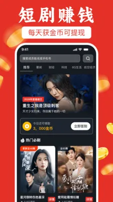 ��ѿ��̾粻ҪǮv1.0.1 �ֻ���