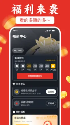 ��ѿ��̾粻ҪǮv1.0.1 �ֻ���