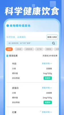 ���ˮ�����������ֻ���v1.0.1 ��׿��